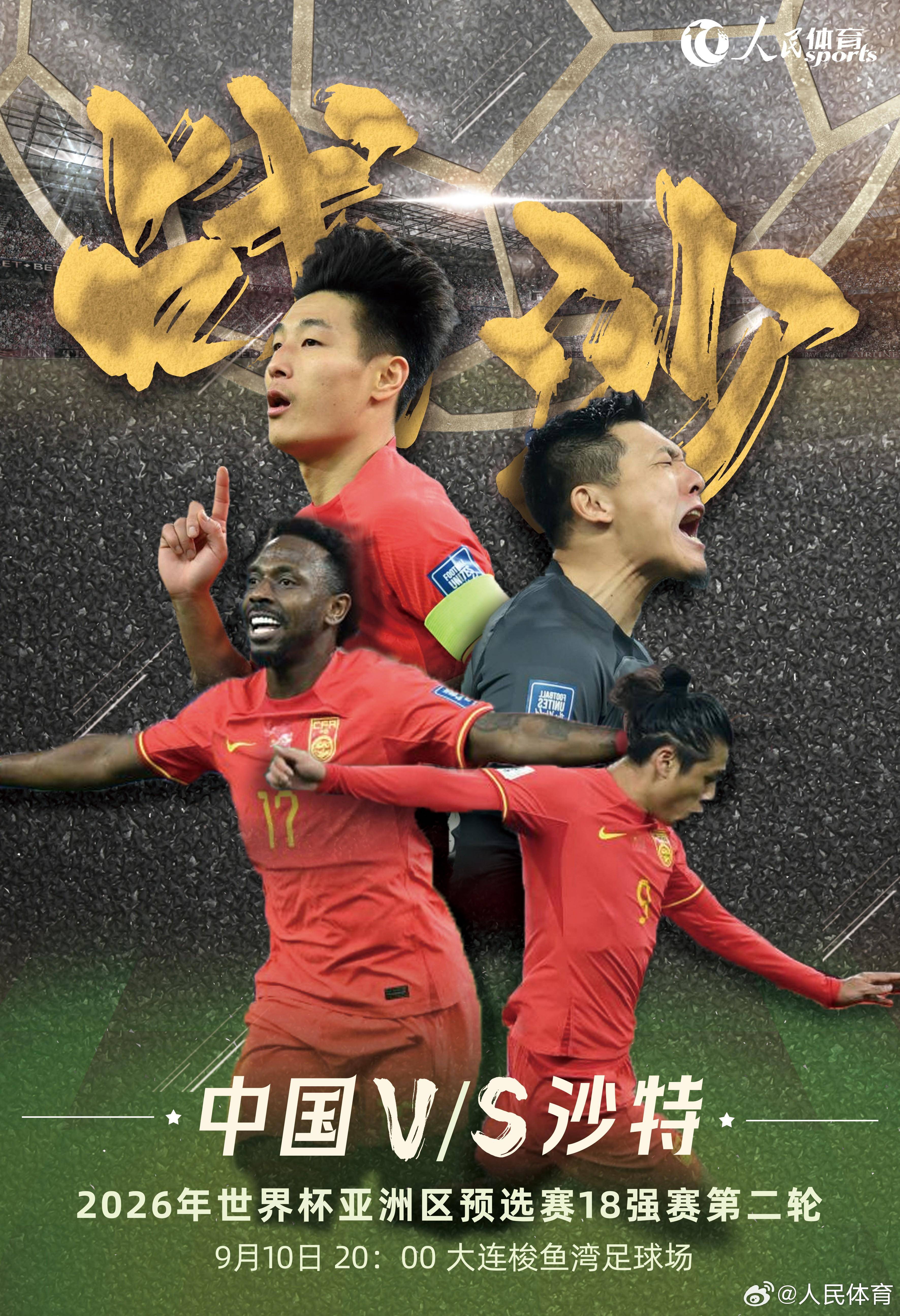 米兰体育:中国足球留洋球员“水土不服”，球迷：还是“中国足球更适合你”！的简单介绍