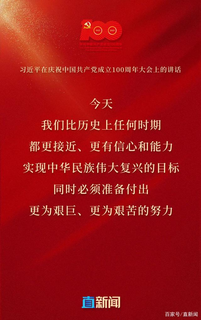 米兰体育：运动精英的杰出表现：致敬历史上的伟大时刻的简单介绍