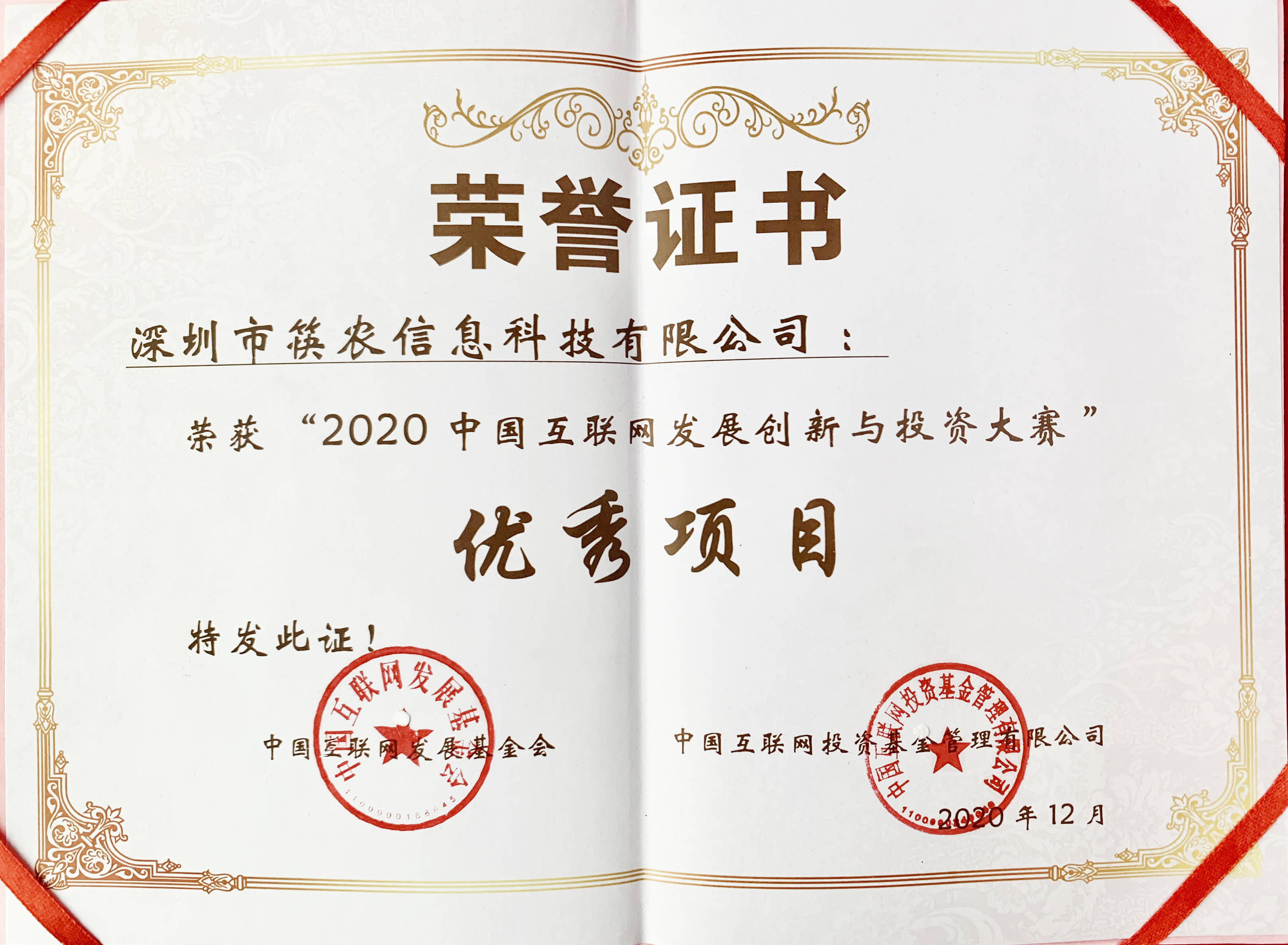 包含米兰体育：中国篮球协会管理：改革、创新与服务的词条