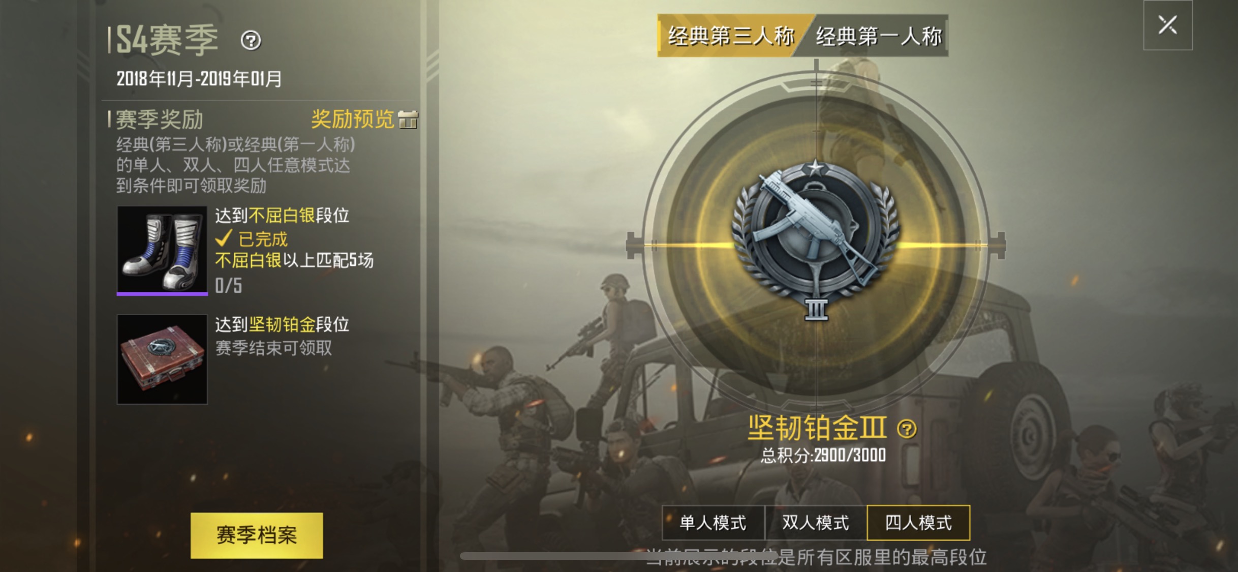 关于米兰体育:PUBGMobile各大赛区的选手数据分析，实力对比与预测的信息