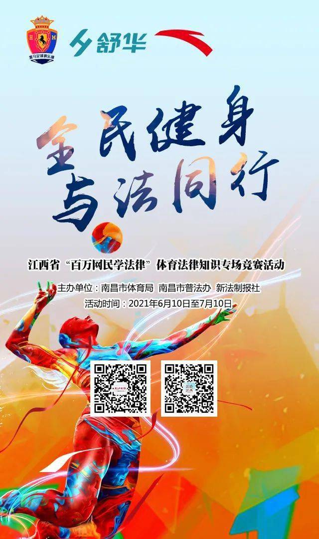 关于米兰体育：观众的体验：如何提升体育赛事的参与感的信息