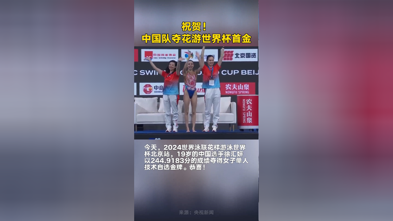 米兰体育：中国女篮世界杯备战，全力以赴冲击佳绩
