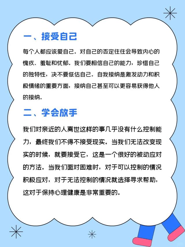 米兰体育:电子竞技与心理健康：职业选手的心理支持小组的简单介绍