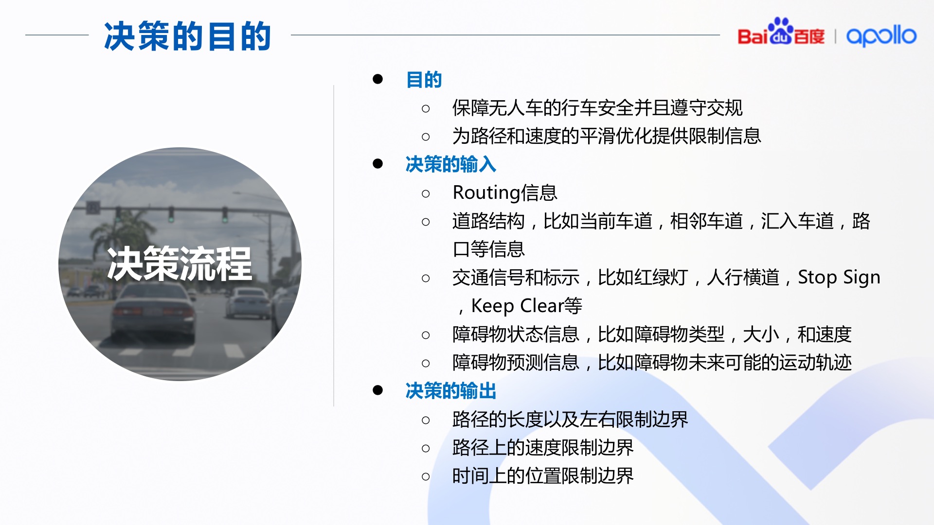 米兰体育:PUBGMobile团战中的关键决策，如何利用环境获取优势