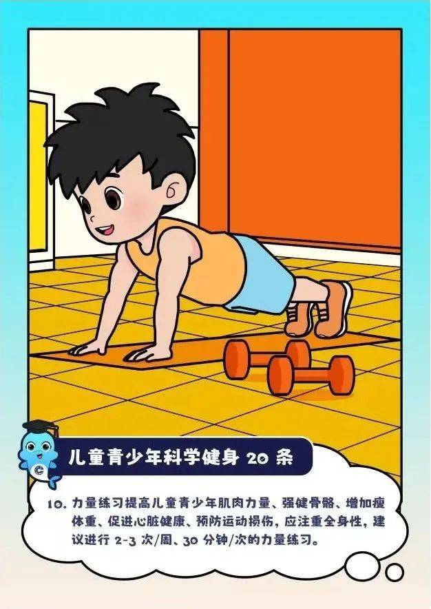 关于米兰体育：理解运动心理：提高表现的科学依据的信息