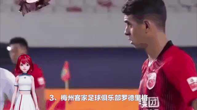 米兰体育:中超升班马武汉三镇队“黑马”变“笑话”，球迷：昙花一现！的简单介绍