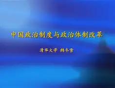 米兰体育:中国足球管理体制的改革方向与路径选择：基于公共管理理论的简单介绍