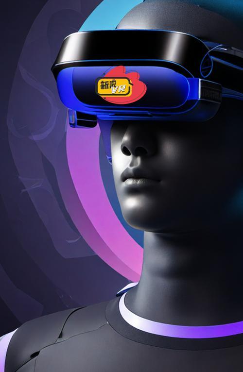 关于米兰体育：观众体验升级：VR技术如何改变赛事观看的信息