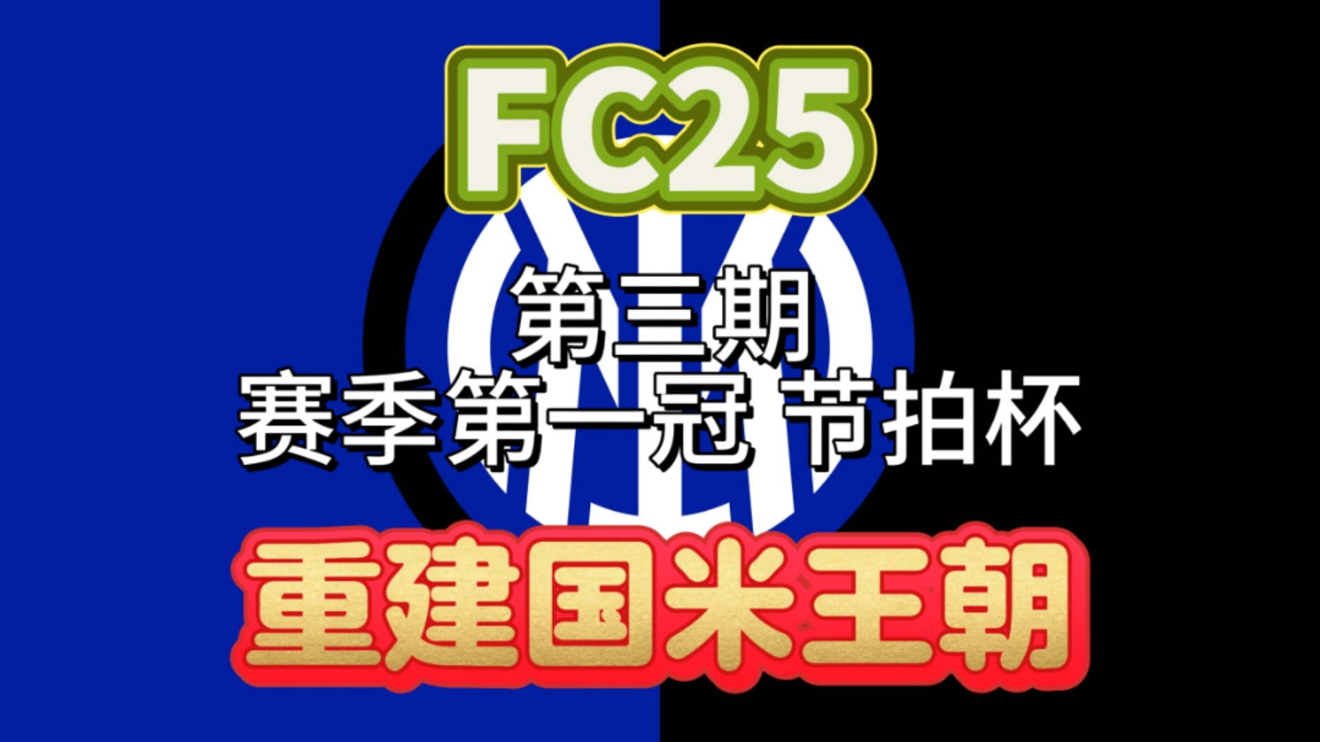 关于米兰体育:2025年亚洲电子竞技锦标赛：各国战队争夺金牌的信息
