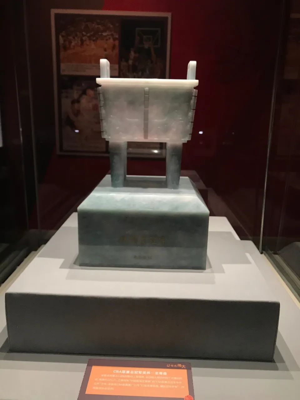米兰体育：篮球博物馆，传承历史弘扬文化