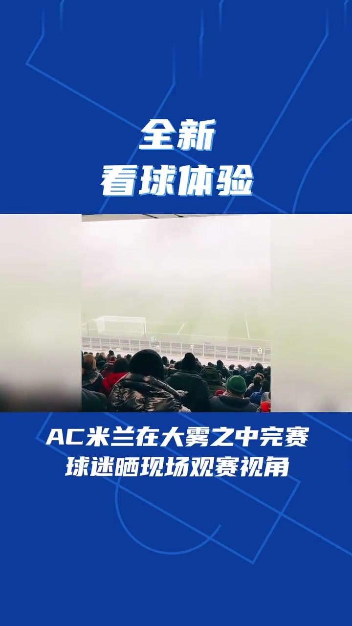 关于米兰体育:2025年冬季电子竞技联赛正式开启，冬季游戏热潮来袭的信息