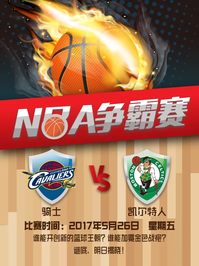 关于米兰体育：篮球公益：传递爱心，助力梦想，让更多人爱上篮球，参与篮球运动的信息