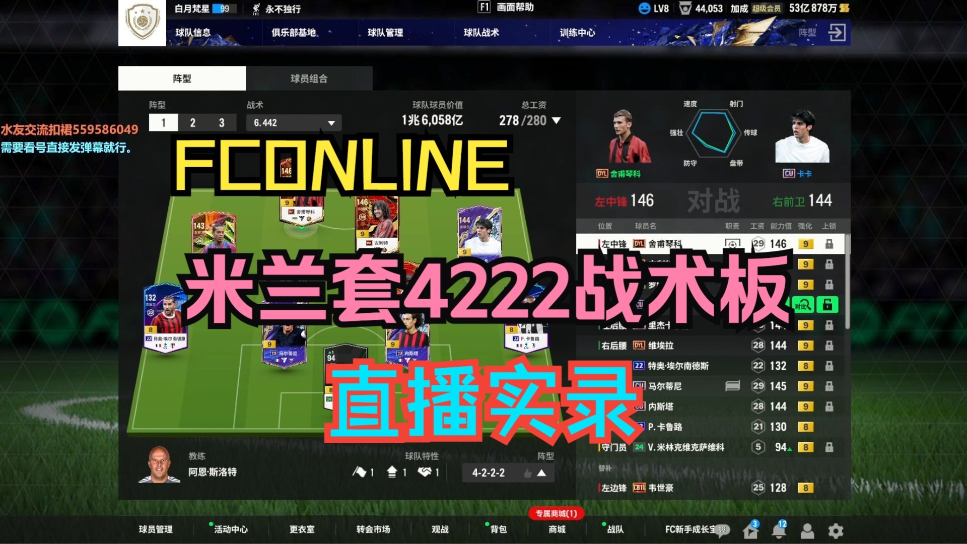 米兰体育:新兴游戏类型的电子竞技比赛：拓展赛事边界的简单介绍