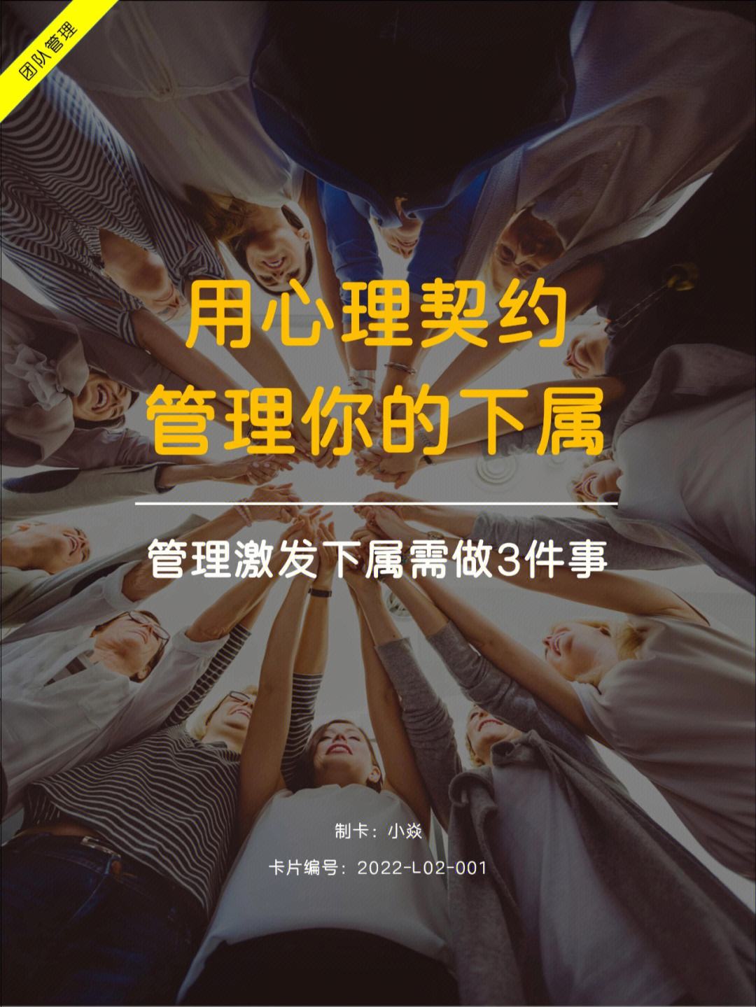 关于米兰体育：心理游戏：运动员在大赛前的心理准备的信息