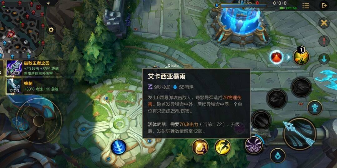 包含米兰体育:英雄联盟手游角色卡位的策略与应用，掌控对局节奏的词条
