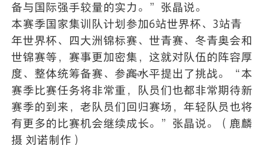 "米兰体育:战队历史：如何传承与发展团队文化"的简单介绍