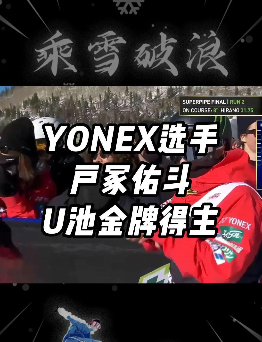 包含米兰体育:邦德滑雪赛的传奇，滑雪运动的文化传播的词条