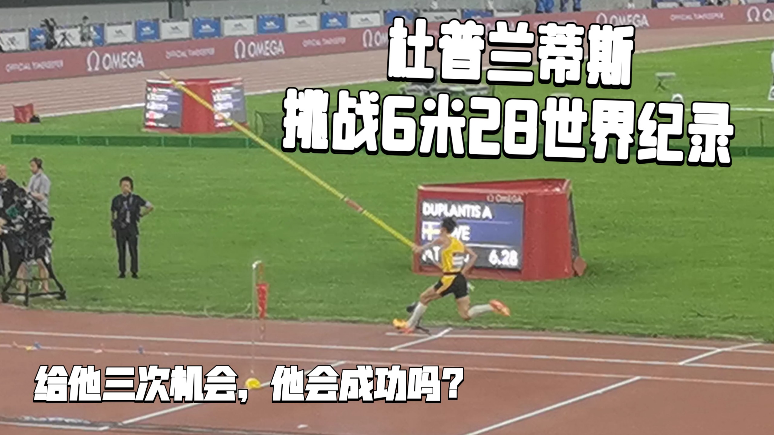 米兰体育：从撑杆跳到马拉松：多样化赛事的魅力