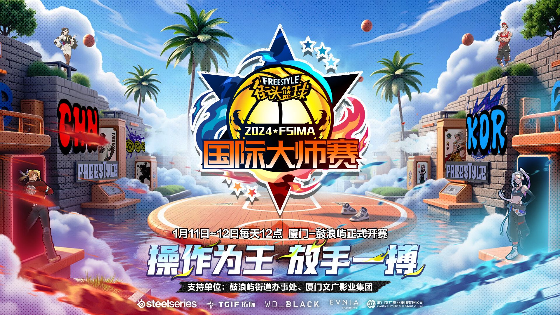米兰体育：篮球游戏：虚拟世界，体验篮球的乐趣的简单介绍