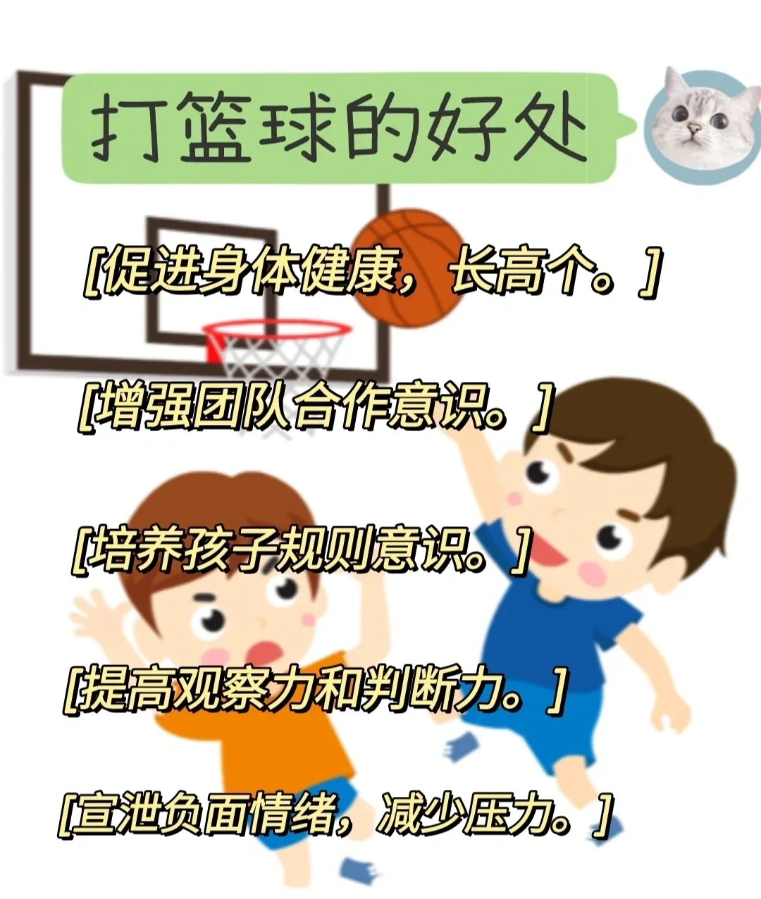 米兰体育：篮球游戏：虚拟世界，体验篮球的乐趣的简单介绍