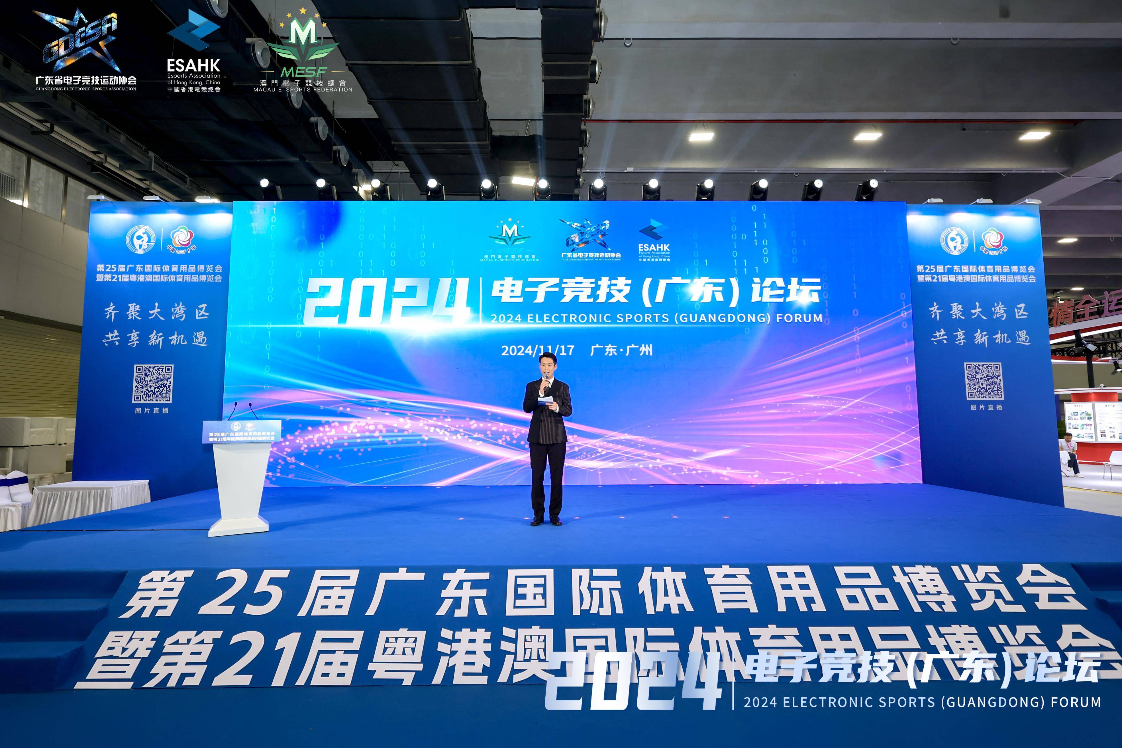 米兰体育:2025年全球电竞马拉松：玩家共同竞技，挑战极限的简单介绍