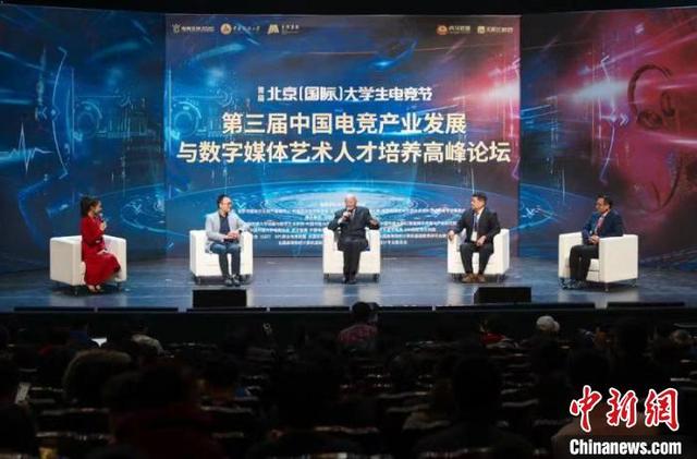 关于米兰体育:电竞文化节：讨论行业现状与未来发展的信息
