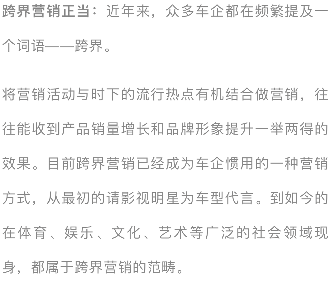米兰体育：超越运动：运动员如何参与跨界合作
