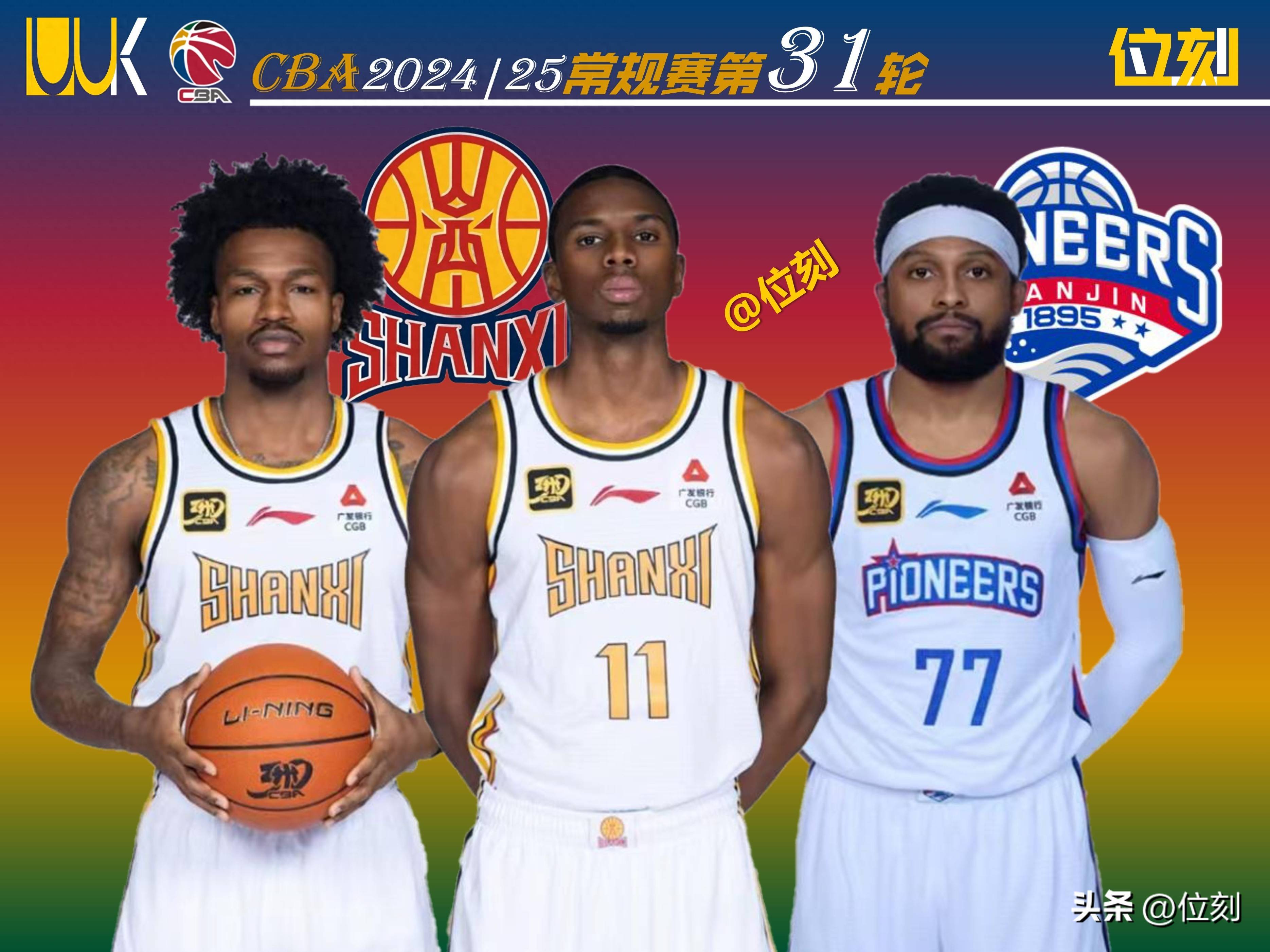 米兰体育：CBA选秀大会临近，各队摩拳擦掌引新援