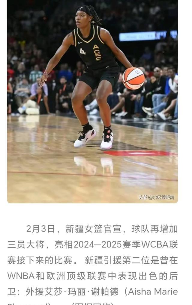 关于米兰体育：WCBA总决赛悬念丛生，谁能笑到最后捧起奖杯？的信息
