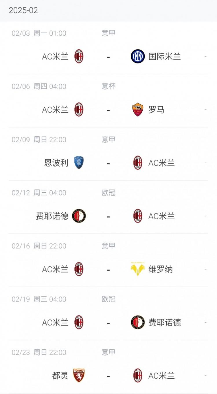 米兰体育:意甲的德比战：罗马德比的历史与意义的简单介绍