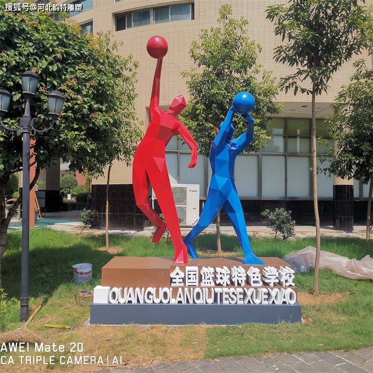 包含米兰体育：篮球主题的雕塑作品：用雕塑的形式展现篮球的力量与美感的词条