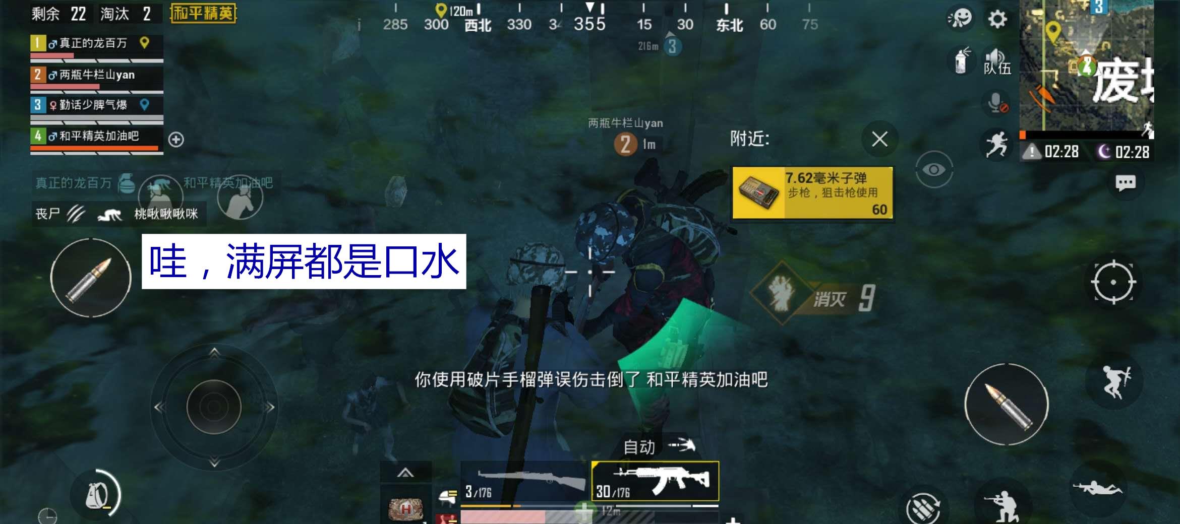 米兰体育:和平精英战队之间的战术博弈，解读各大战队的策略
