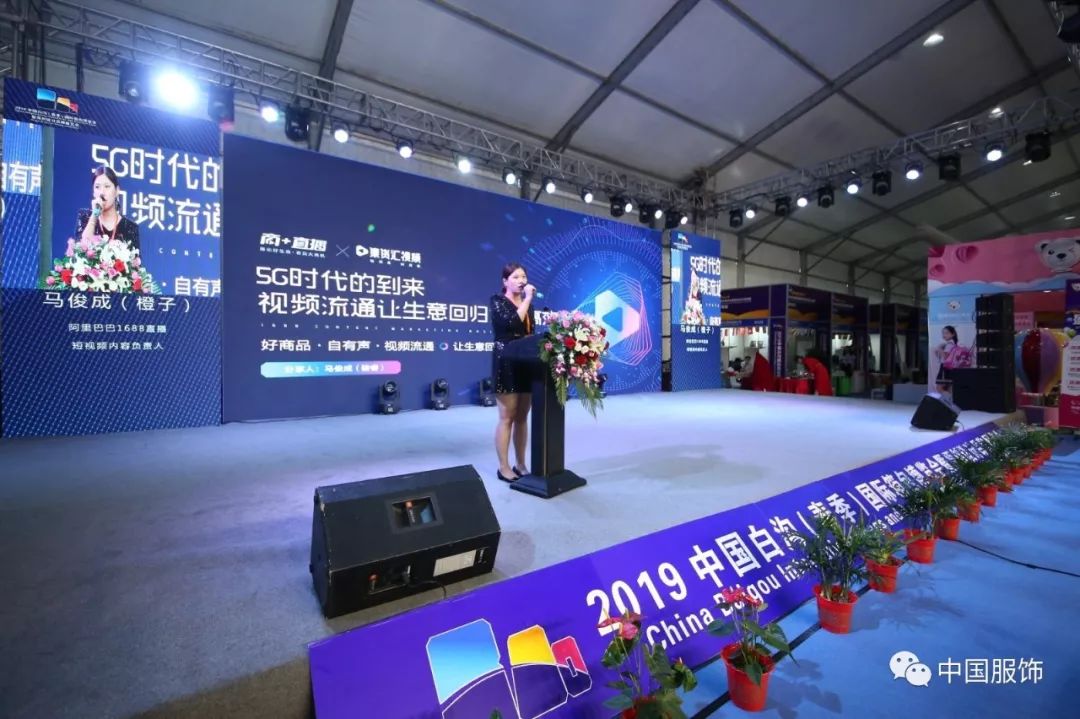 米兰体育:2025年秋季电子竞技产业博览会：展示新技术与趋势
