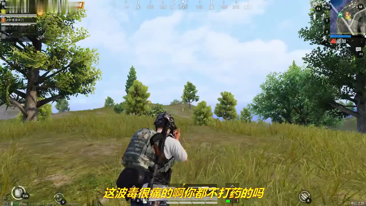 米兰体育:和平精英职业赛事规程解析，玩家需知的比赛注意事项的简单介绍