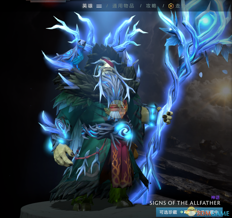 关于米兰体育:DOTA2国际邀请赛，奖金丰厚竞争激烈的信息
