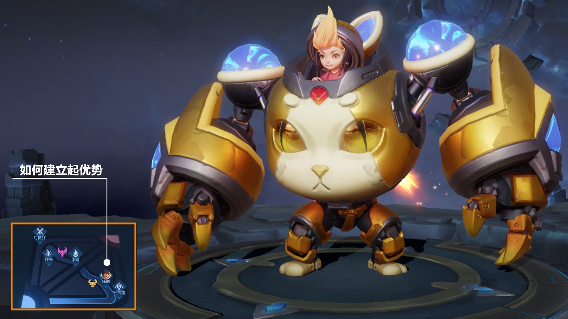 米兰体育:王者荣耀中高端局的战术与策略分析，如何战胜对手的简单介绍