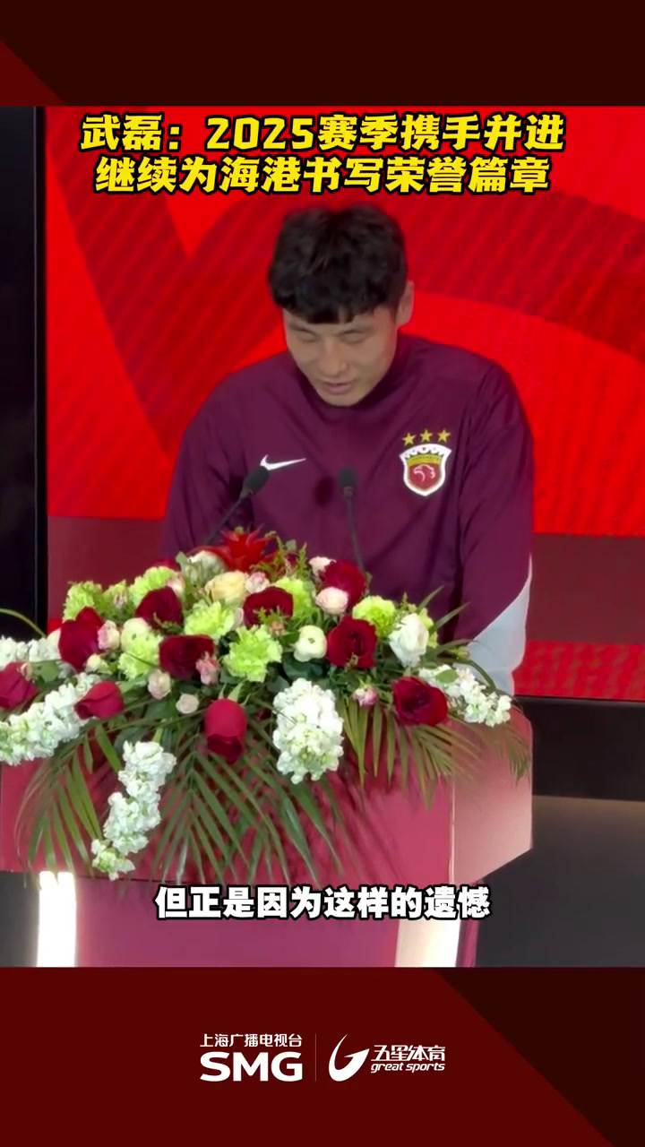 包含米兰体育:武磊“亚洲足球先生”提名，球迷：这是在“安慰”他吗？的词条