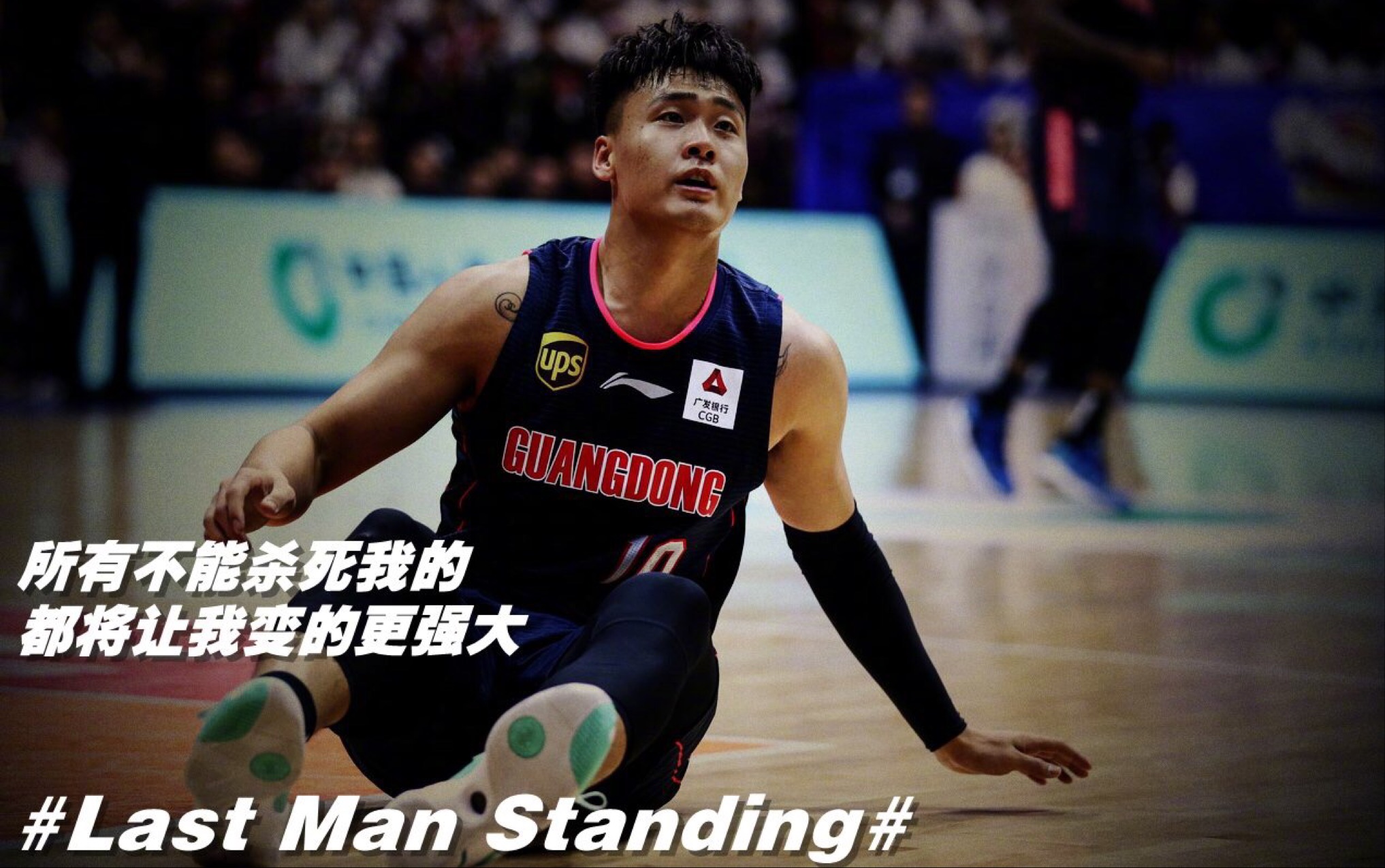 米兰体育：CBA总决赛：胜负手分析，谁能掌控比赛节奏？的简单介绍