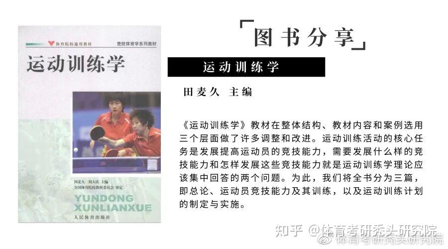 米兰体育:体育与教育的结合:学校如何推广运动 米兰体育:体育与教育的结合:学校如何推广运动