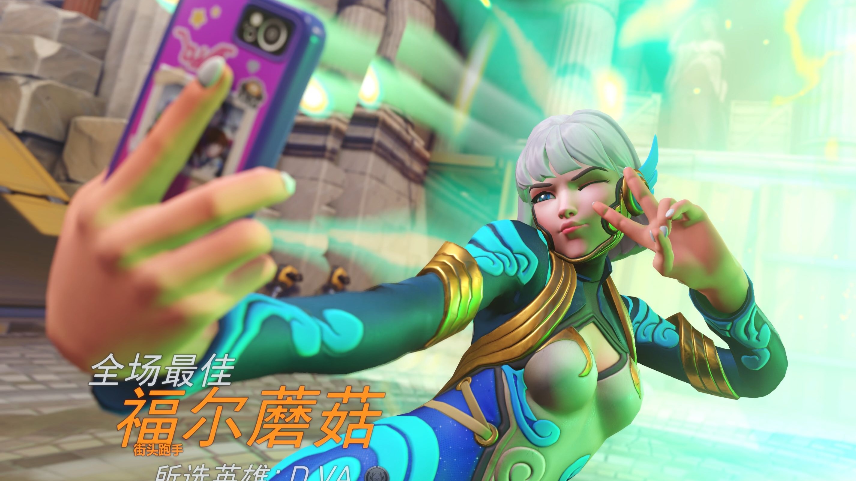 包含米兰体育:《守望先锋》新模式分析：如何利用新玩法获得胜利的词条