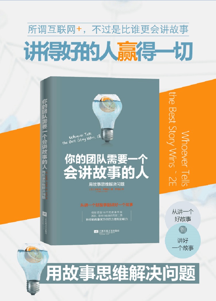 包含米兰体育:团队赢得比赛的背后:有效沟通的秘密的词条 包含米兰体育:团队赢得比赛的背后:有效沟通的秘密的词条