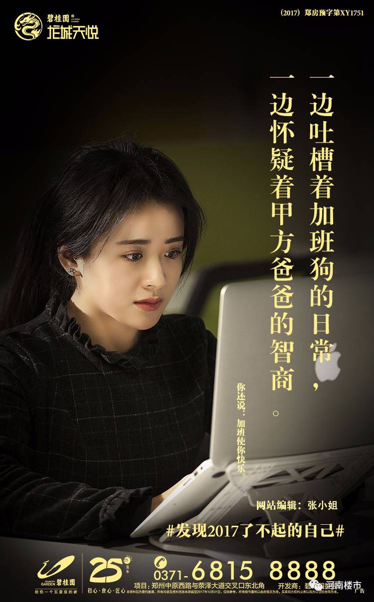 米兰体育：WCBA：球员的梦想与奋斗，背后的故事的简单介绍