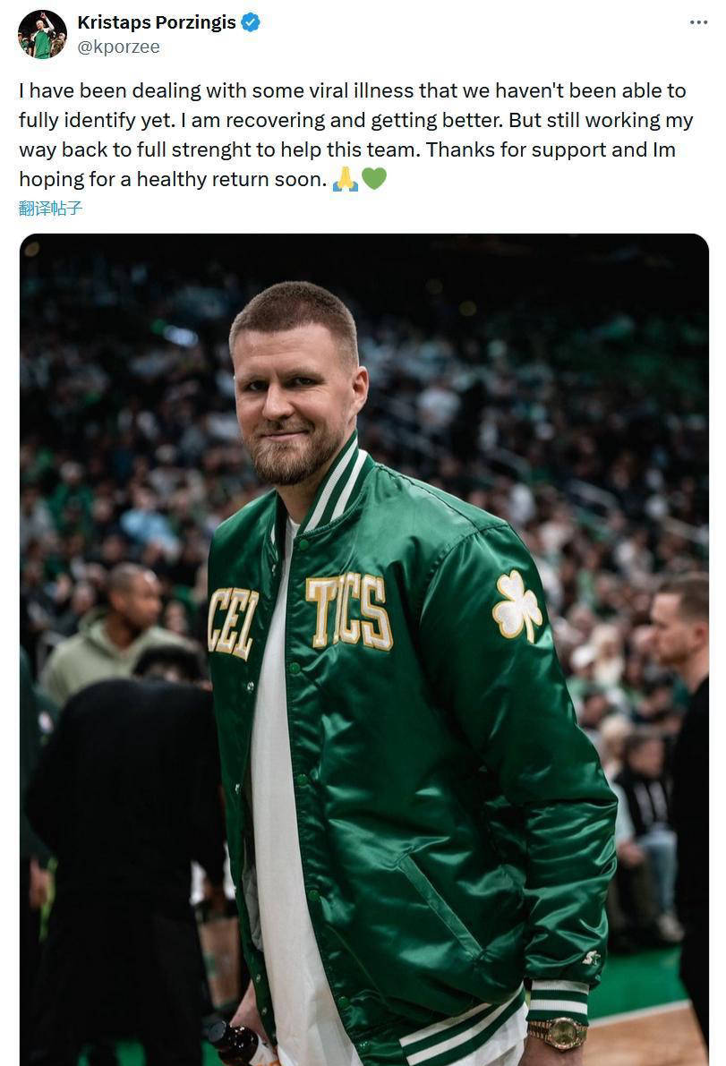 米兰体育：凯尔特人队季前赛：波尔津吉斯融入迅速，进攻端展现多样性的简单介绍