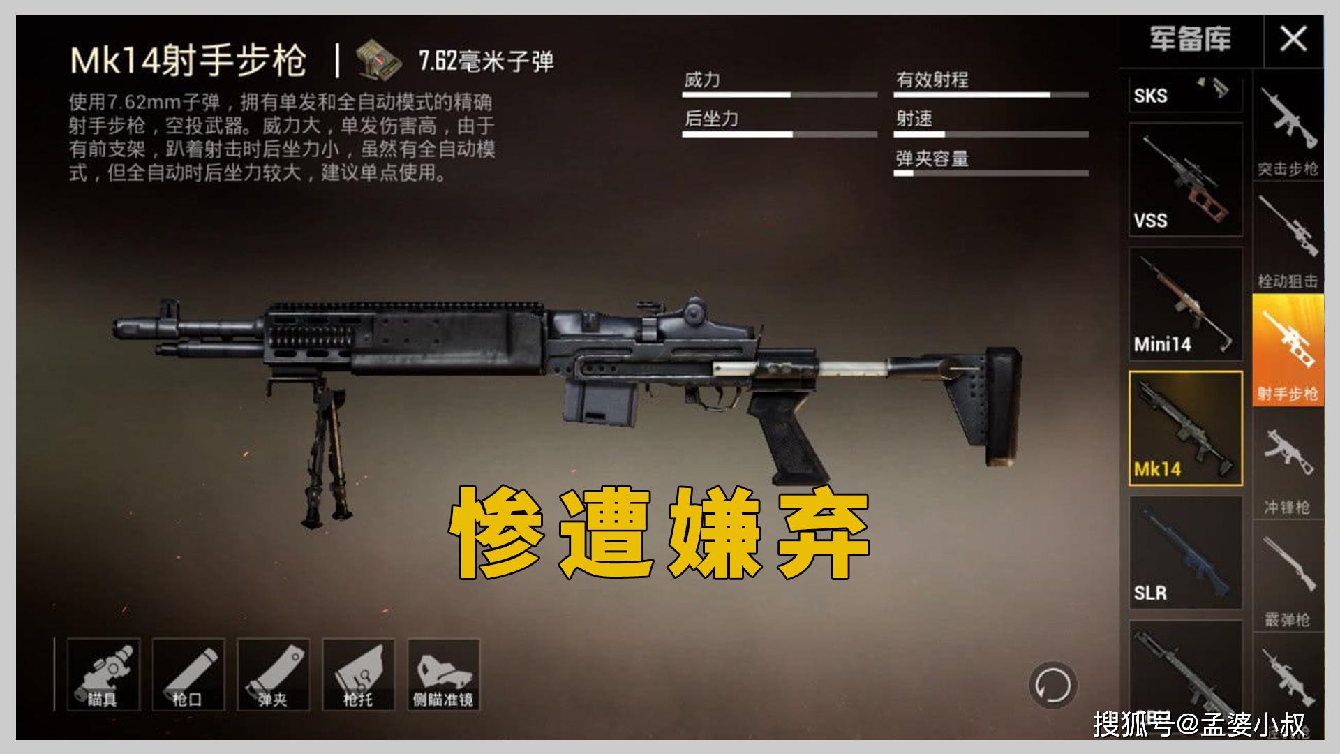 包含米兰体育:和平精英职业赛事规程解析,玩家需知的比赛注意事项的词条 包含米兰体育:和平精英职业赛事规程解析,玩家需知的比赛注意事项的词条