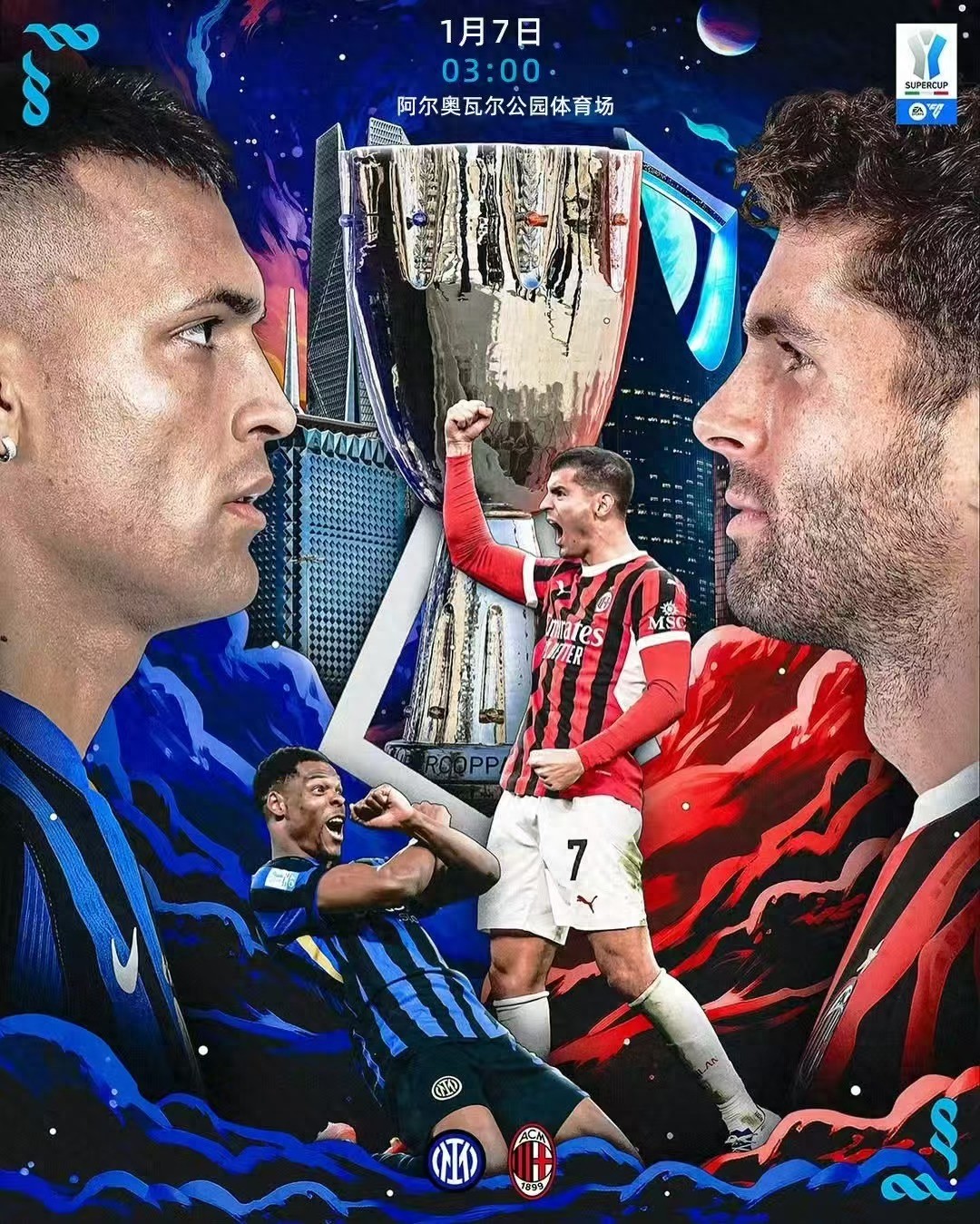 米兰体育:年度电子竞技大奖赛：谁将成为新一届的电竞霸主？的简单介绍