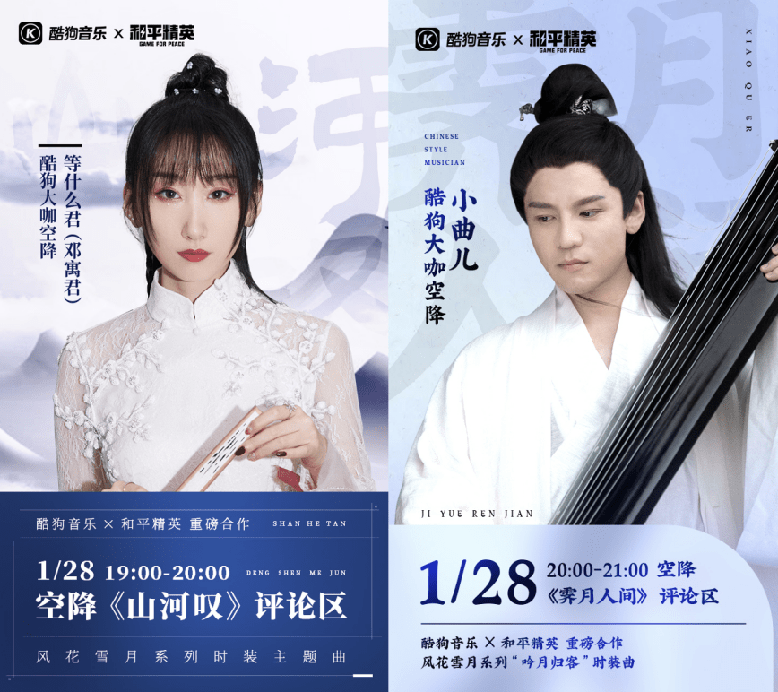 包含米兰体育:电竞与音乐的跨界联动：明星音乐会激励玩家的词条