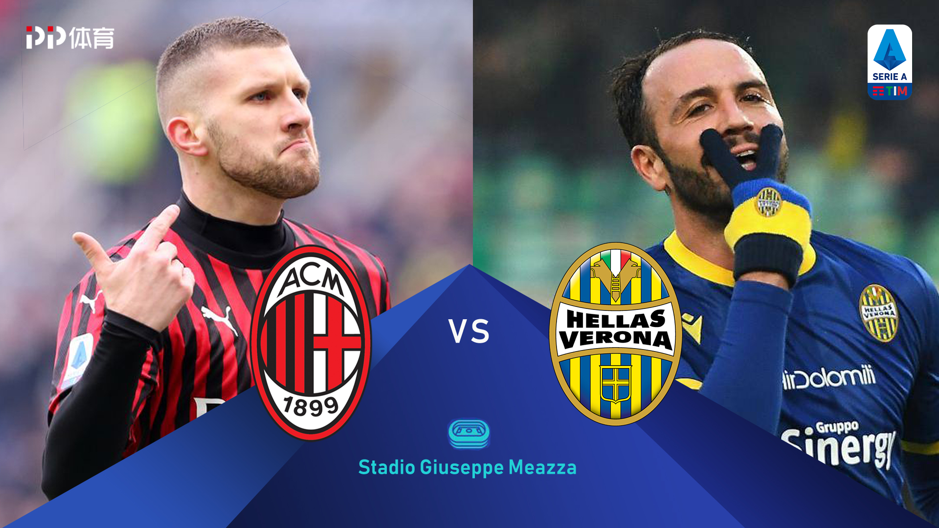 关于米兰体育:英超的规则变化：新赛季的影响的信息