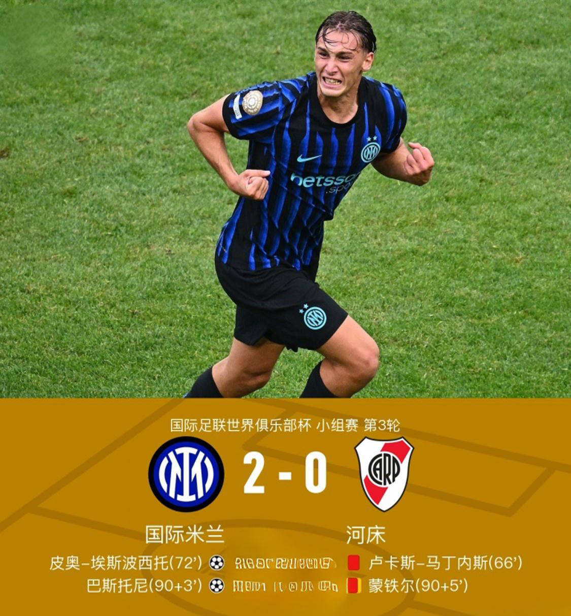 米兰体育:中国足球留洋计划启动：选拔优秀年轻球员，送往欧洲深造的简单介绍