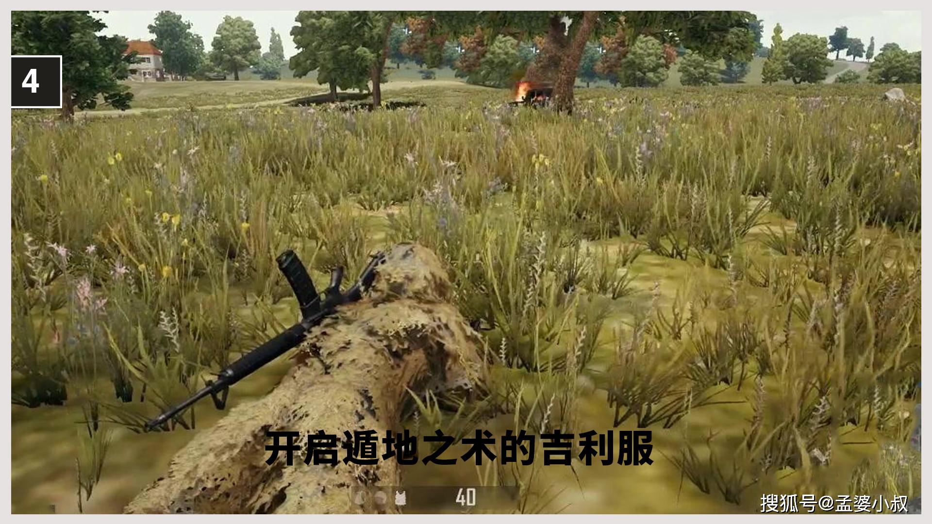 关于米兰体育:和平精英中的生存技巧与团队战术，如何统领战局的信息