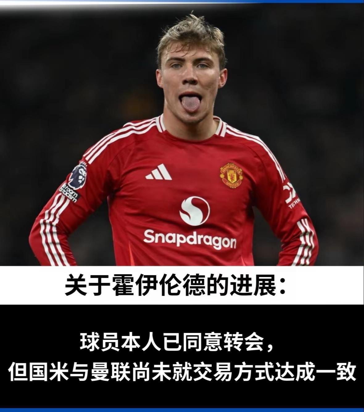 米兰体育:英超重大比赛的心理战：球队如何保持冷静